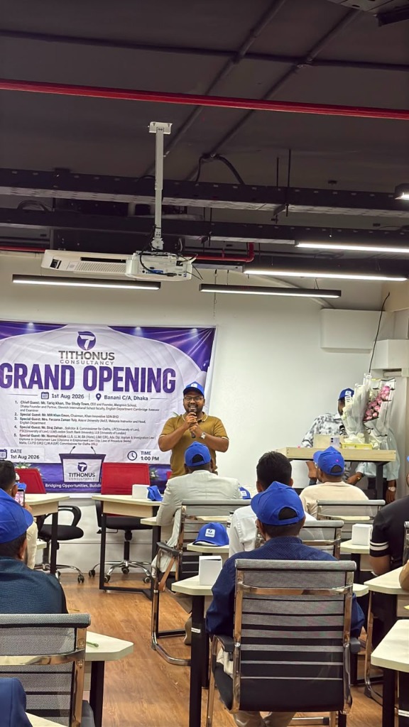 2nd Event: Grand Opening Keynote & Inauguration Address at Abdin Tower
