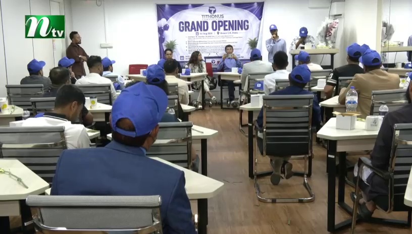 NTV National TV Broadcast: Corporate Grand Opening & Dignitary Speeches